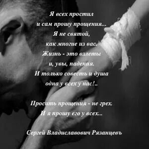 Сама просила видео