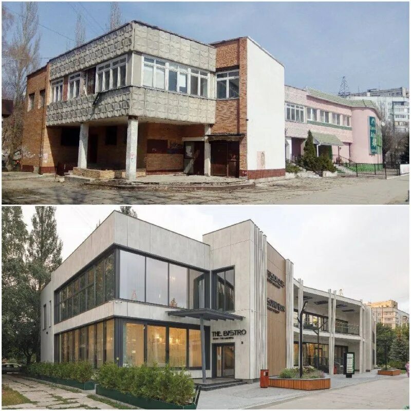 фьюжн клаб тольятти