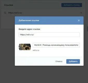Как добавить ссылку в избранное