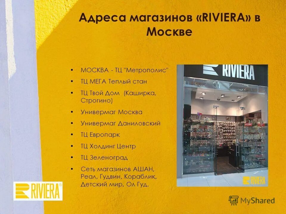 Френч кисс владивосток. Метрополис тц часы работы 1 января. Метрополис тц на войковской. Бургер кинг войковская метрополис. Метрополис тц развлечения.