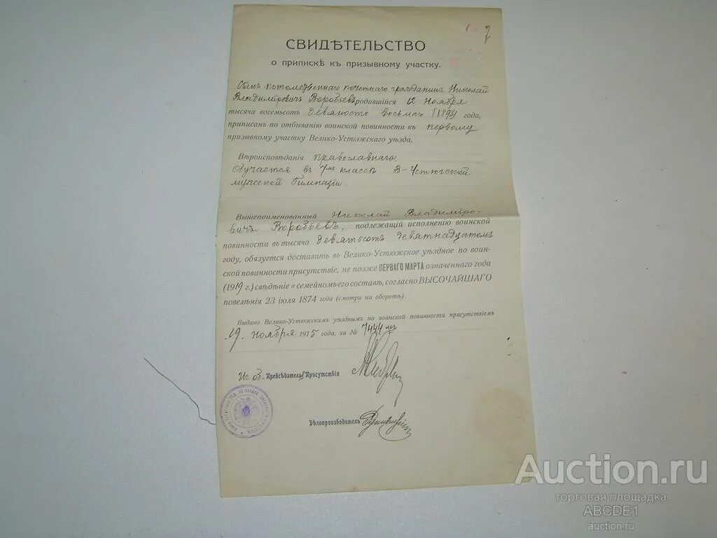 Приписка это. Приписка это. Приписки это в истории. Приписка это. Приписки это в истории.