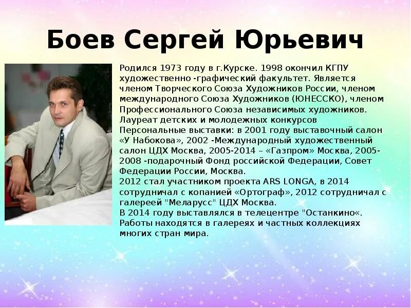 1973 кто родился. Родился 1973. 18 октября 1973. Писатели джон рональд руэл толкин. 12.