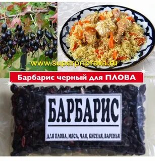 Добавь темно