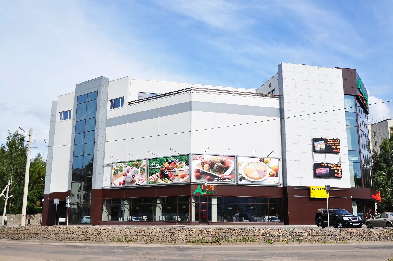 Давыдовский 1 д 2 кострома. Лидер кострома никитская. Авокадо кострома магазины. Тц авокадо кострома. Тц авокадо на никитской кострома.