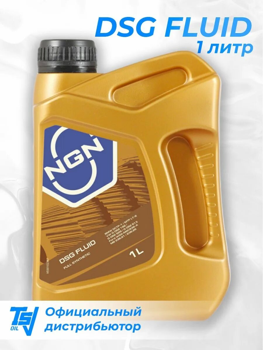 NGN 5w30 синтетика. NGN Agate 5w-30. NGN Diesel syn 5w-40. Масло NGN 5w30 Profi. Масло акпп ngn