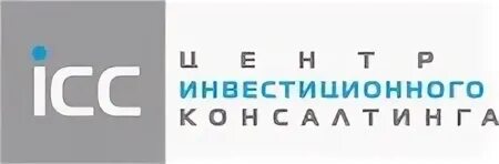 Ооо цсс. Инвестиционный консалтинг Нижний Новгород. Центр инвестиций. ООО промышленные инвестиции сайт. Инвестиционный консалтинг лого.