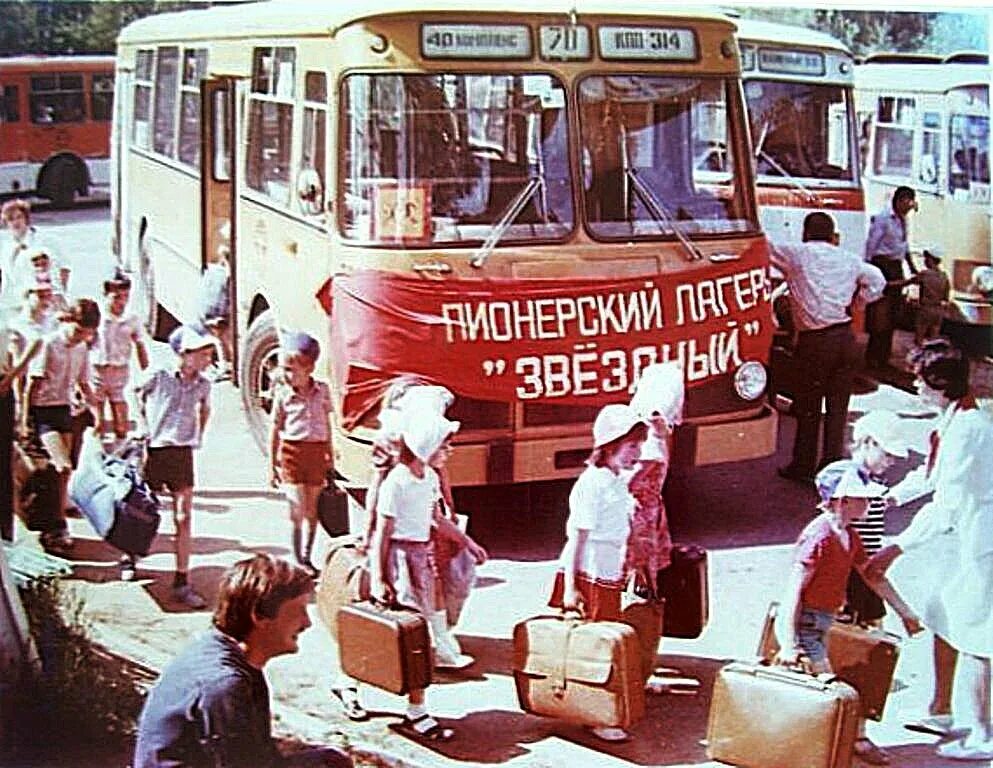 Пионерский лагерь советские времена. Пионерский лагерь СССР автобусы пионеров. Пионерский лагерь СССР 80 Е. Пионерский лагерь в СССР лето. Пионерлагерь 80е года в Болгарии.