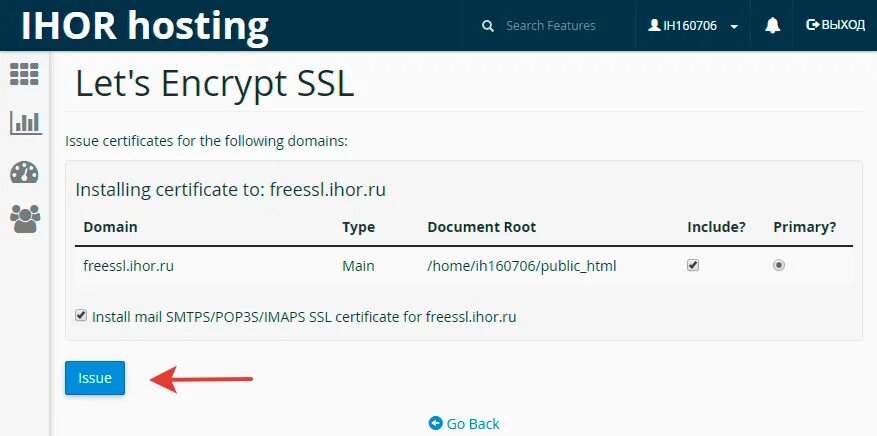 SSL-сертификат Let’s encrypt. ЫЫД сертификат Let's encrypt. ДЦ Айхор. FASTPANEL.