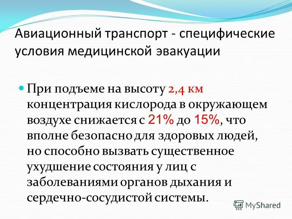 специфические условия договора поставки. предметом спортивной психологии является. принципы организации примеры. адаптивный уровень педагогической деятельности. организация движения в специфических условиях.