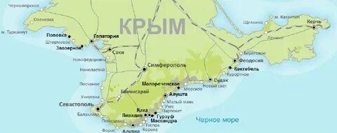 Крупные города побережья черного моря