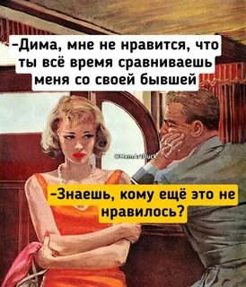 Женщина пришла к любовнику
