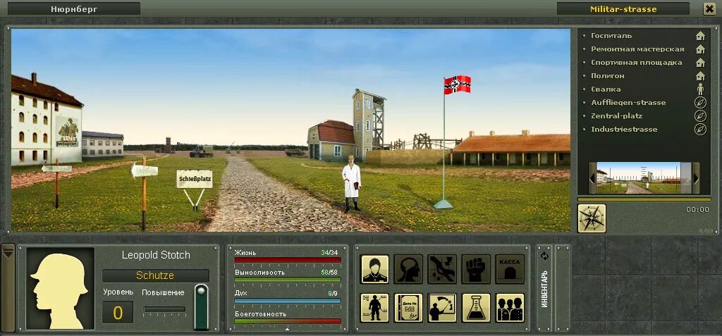 Передовая игра. Прогрессивные игры. Передовая игра. Передовая ру. Передовая ру.