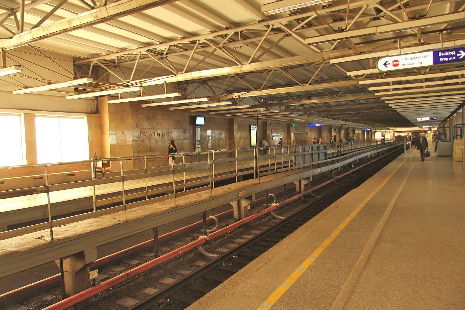 а/ст "станция метро "купчино". комната метро купчино. станция метро "купчино", санкт-петербург, 192281. купчино станция метро спб. купчино (станция метро).