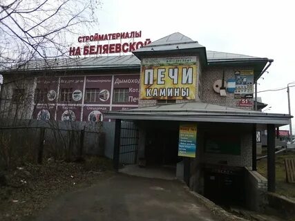 Ленинградская 51 фото
