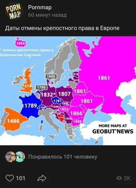 Последнее отмененный рабства. Когда отменили рабство в Европе. Рабство в России отменили. Отмена рабства в Европе Дата. Карта стран отменивших рабство.
