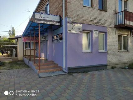 Парикмахерская чкалова
