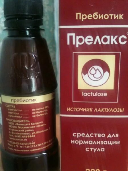 Для нормализации стула у взрослого препараты. Прелакс сироп, 220 г. прелакс бэби сироп. прелакс пребиотик. средство для нормализации стула.