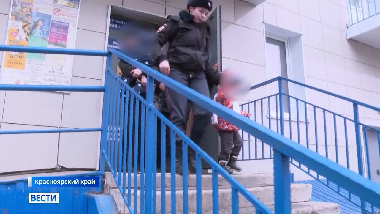 Издевалась над сыном