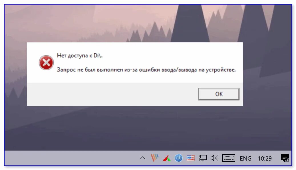 Ошибка конфигурации что делать. Ошибка конфигурации что делать