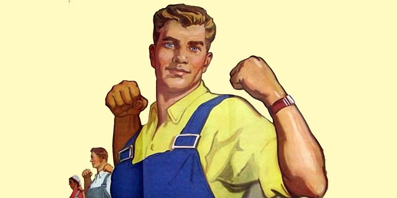 Стану рабочим. Советский плакат мужчина. Плакат парню. Призыв к труду. Мужчина с плакатом.
