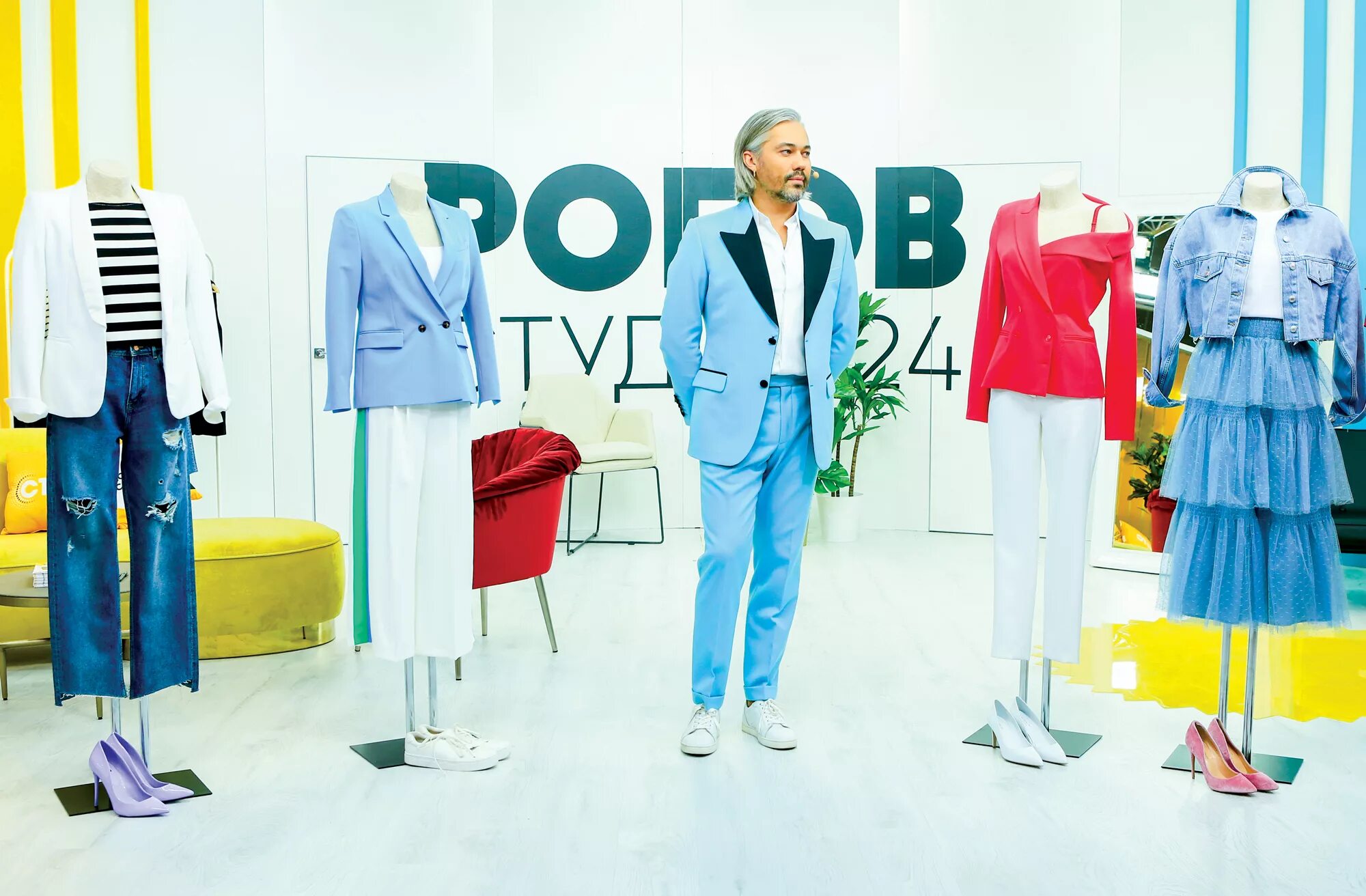 девушка в магазине одежды. шоурум александр рогов. александр рогов перезагрузка. александр рогов шоу. александр васильев первый канал.