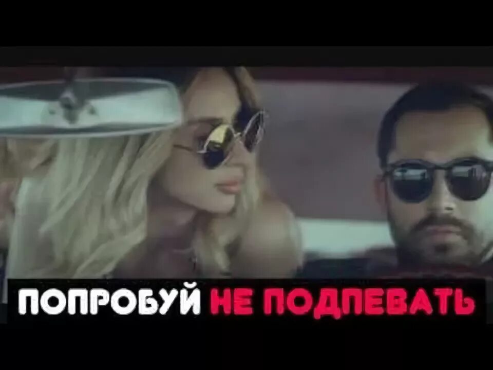 Не пора слушать. Лобода пора домой. лобода пора домой европа плюс тв.
