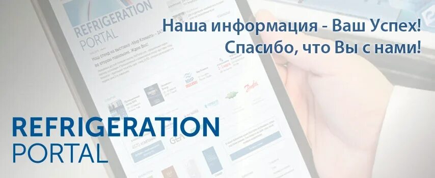 Как закрыть вакансию. Сайт ваш успех. Стоимость закрытия одной вакансии. Картинки ваш успех здесь. Телеканал ваш успех.