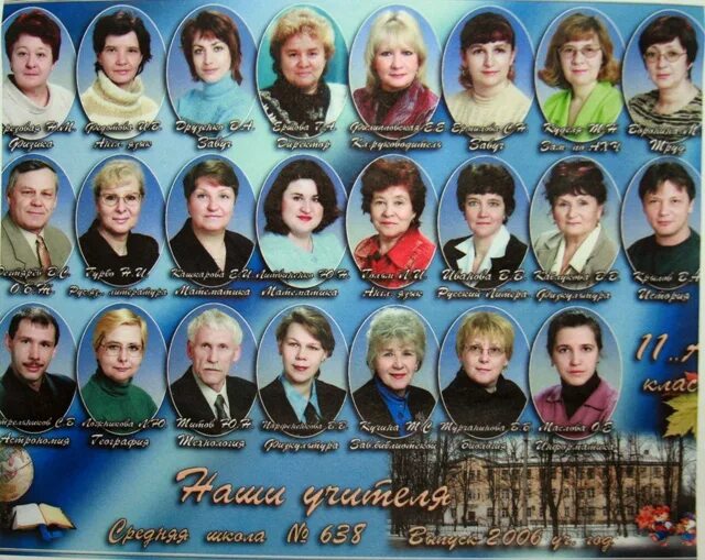 школа 55 казань. линейка в школе. псков 24 школа школа. 101 школа воронеж. 1 сентября линейка в школе.