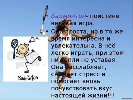 Какая она легкая