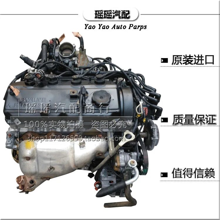 Двигатель 4g64 Mitsubishi. 4g64 карбюраторный двигатель. Двигатель Митсубиси 4g64 система охлаждения. ДВС Паджеро 4 g64.
