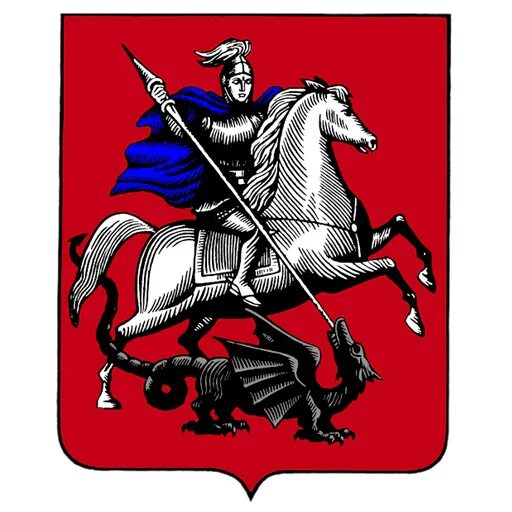 Правительство москвы для детей. Герб москвы. Флаг правительства москвы. Правительство москвы для детей. Правительство москвы для детей.