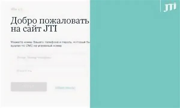 Джитиай партнер