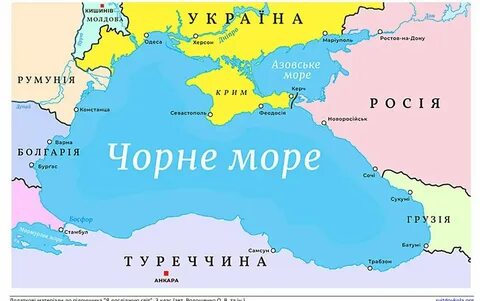 Где находится черное море на контурной карте