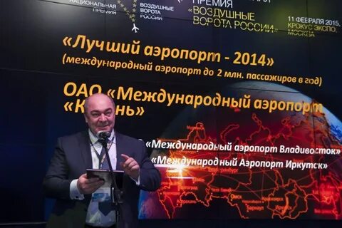 Виаком иркутск