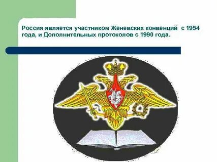 Участник конвенции