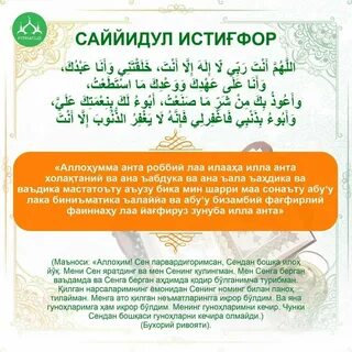 Иннали