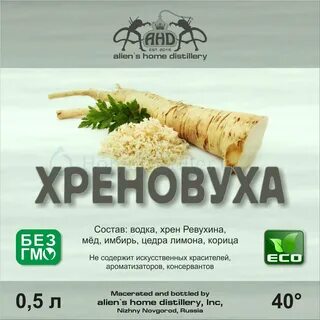 Хрен сотрешь
