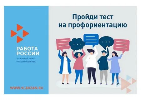 Тест на профессионализм
