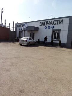 Авантсто ул красных партизан 2 5б