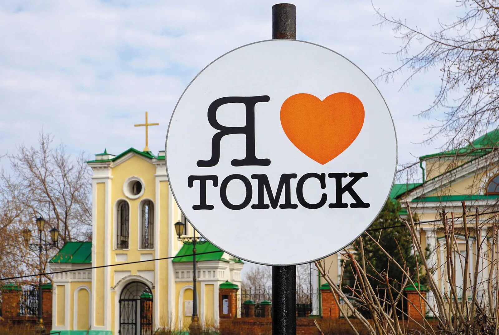 стр томск. дзержинского 21 памятник деревянного зодчества томск. проспект ленина 82а томск. стр томск. проспект ленина томск главпочтамт.