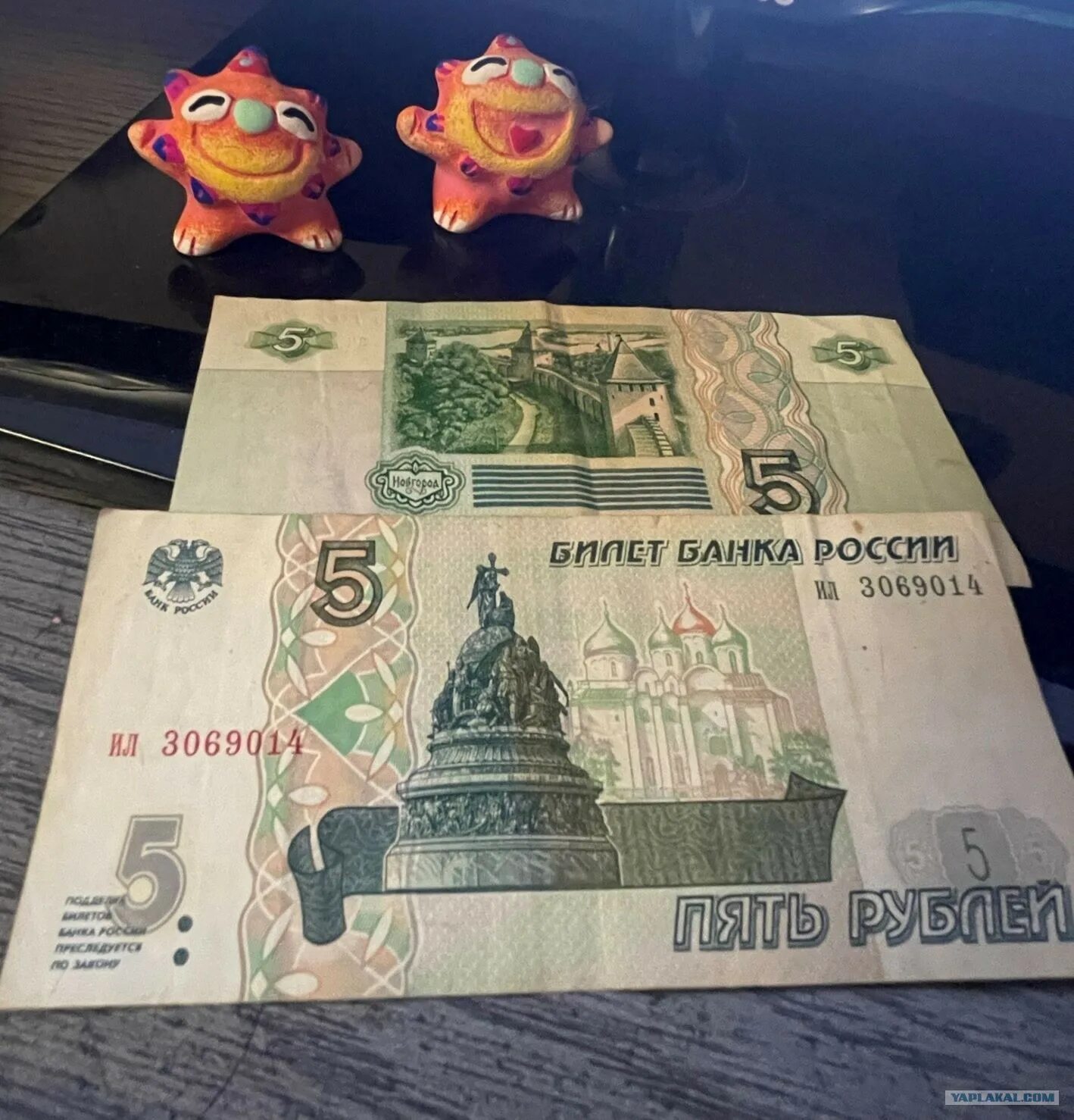 Продать 5 рублевую купюру
