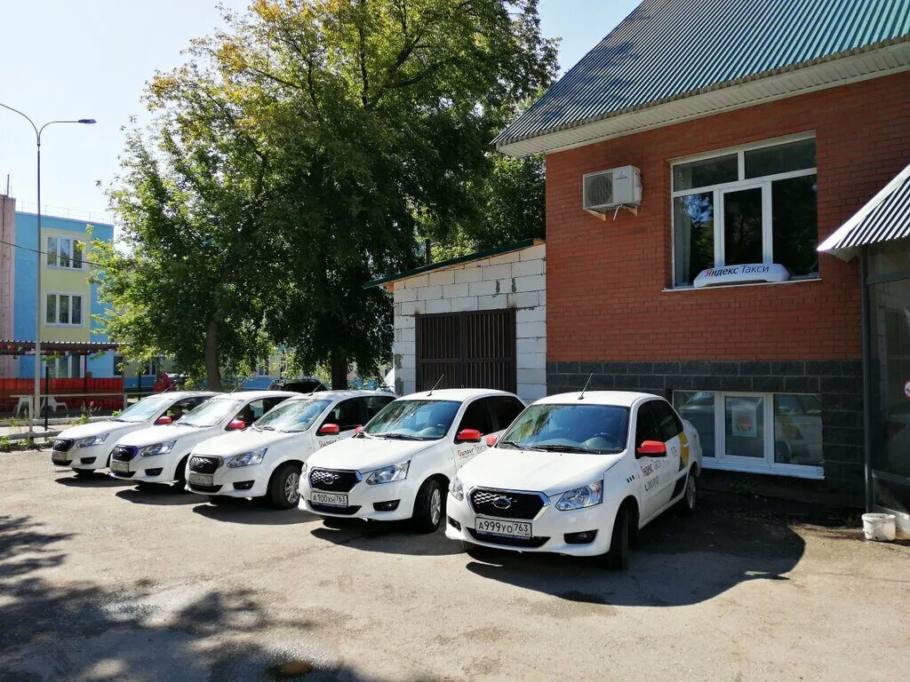 такси самарская область