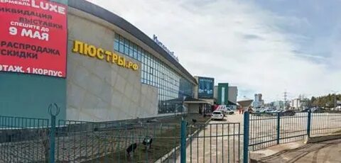Самара московское шоссе 15а стр 2 rimzona