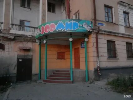 Зоомир маркс