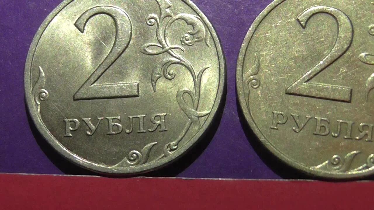 1999 год 5 рублей монеты. Двухрублевая монета. 2 Рубля 1999 СПМД. Дорогие 2 рублевые монеты. Редкие монеты 2 рубля.