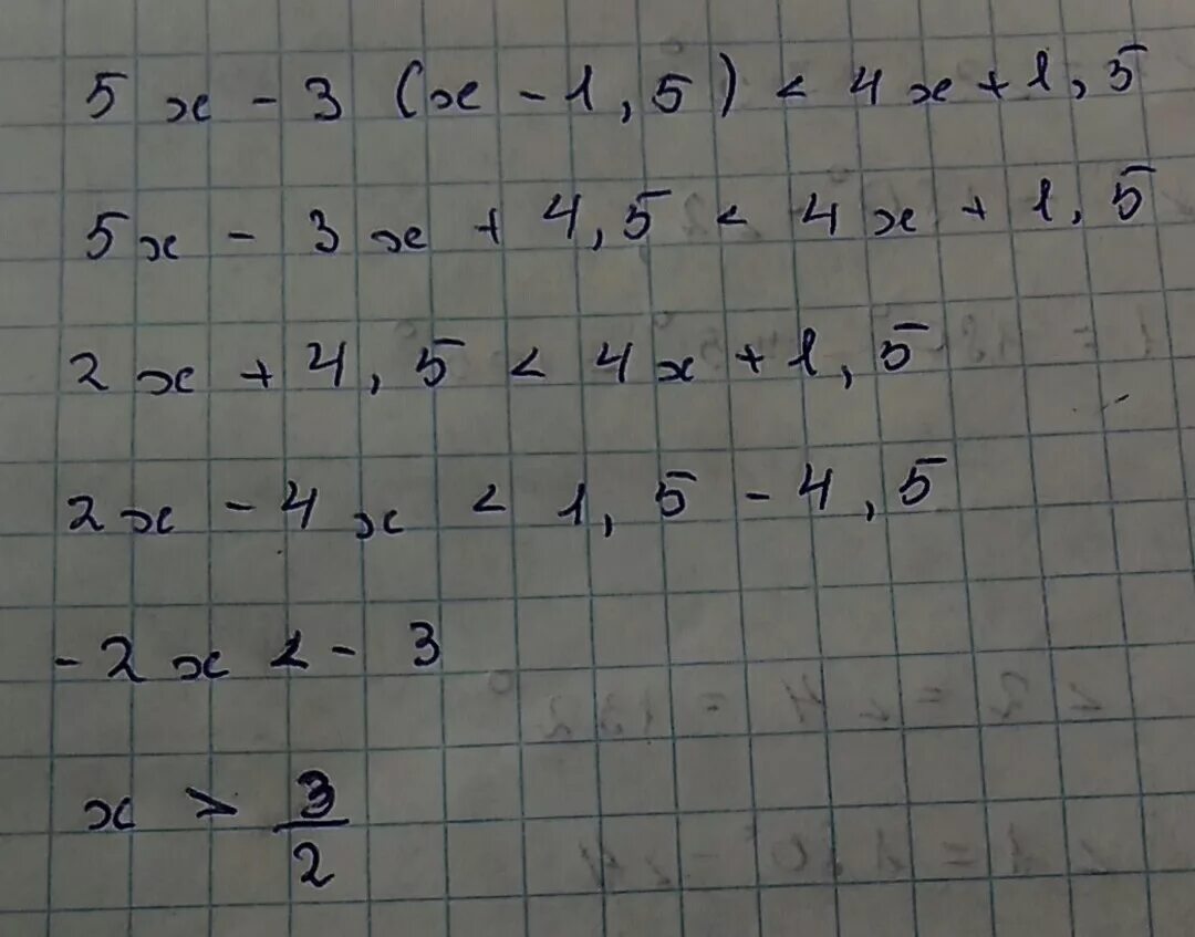 10x 3 12 x 1. (X+1)^5. 3x=5. 5x+1-3x-1=3. 1/5x=5.