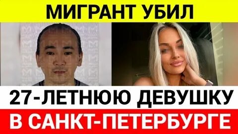 Теле 27