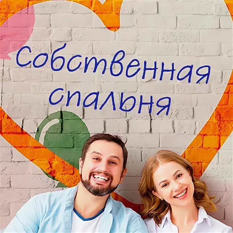 Psb retail. Псб банк ипотека. Псб ипотека. Семейная ипотека условия. Псб ипотека.