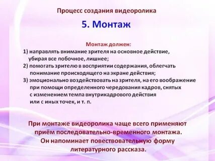 Азбука киноязыка