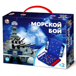 Морской бой х